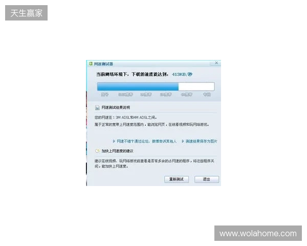 别买亏了！4月最全加速器盘点，这款便宜一半还更强